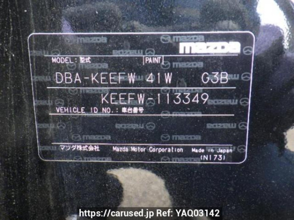 Used 2013 AT mazda cx-5 KEEFW Image[10]