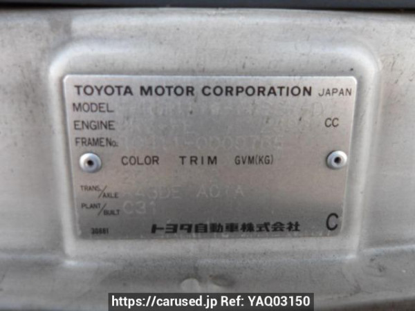 Used 1997 AT toyota granvia RCH11W Image[10]