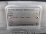 Used 1997 AT toyota granvia RCH11W Image[10]