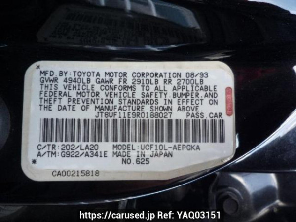 Used 1993 AT lexus ls UCF10 Image[8]