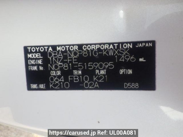 Used 2013 AT toyota sienta NCP81G Image[8]