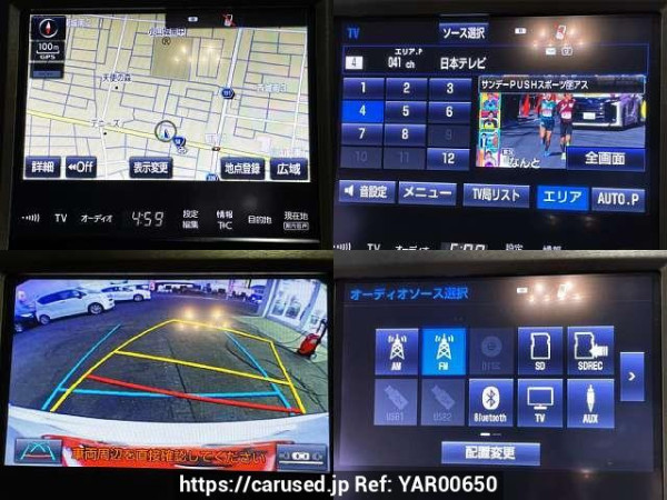 Used 2016 AT toyota crown DBA-GRS210 Image[6]