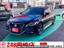 Toyota Crown Hybrid AZSH20
