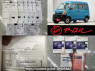Used 2006 AT daihatsu hijet-cargo S330V Image[1]