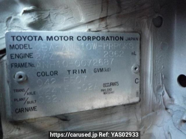 Used 2004 AT toyota alphard ANH10W Image[7]