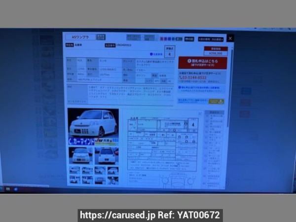 Used 2007 MT daihatsu esse DBA-L235S Image[9]