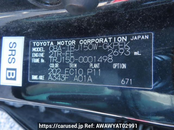Used 2009 AT toyota land-cruiser-prado TRJ150W Image[12]