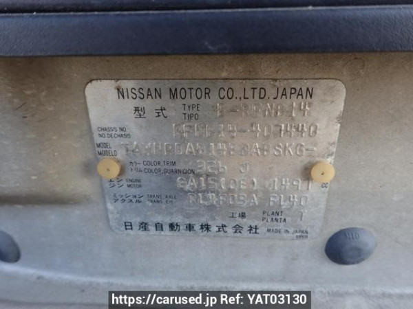 Used 1998 AT nissan rasheen RFNB14 Image[8]