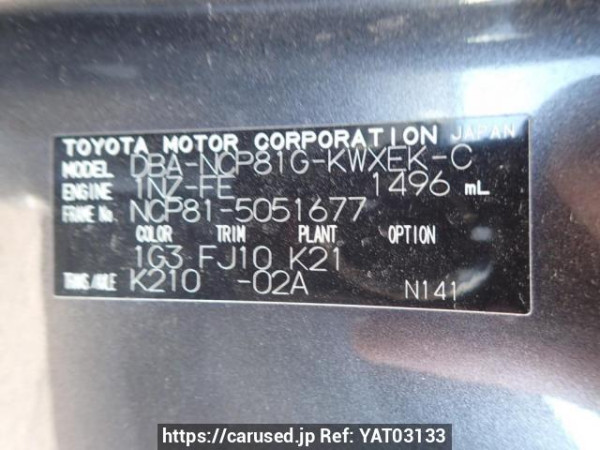 Used 2007 AT toyota sienta NCP81G Image[8]