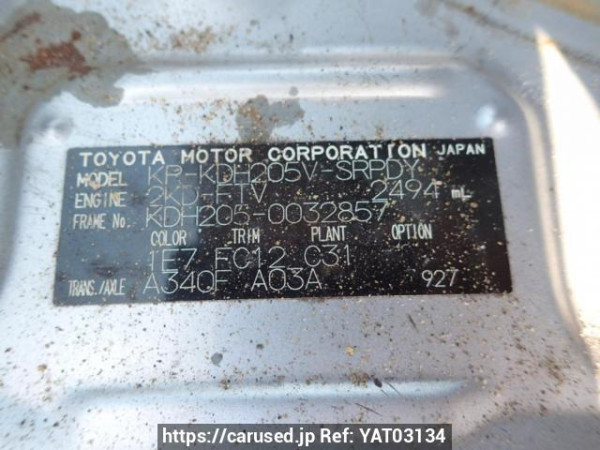 Used 2007 AT toyota hiace-van KDH205V Image[8]