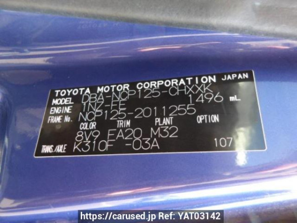 Used 2012 AT toyota ractis NCP125 Image[8]