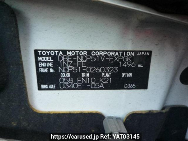 Used 2011 AT toyota succeed-van NCP51V Image[8]