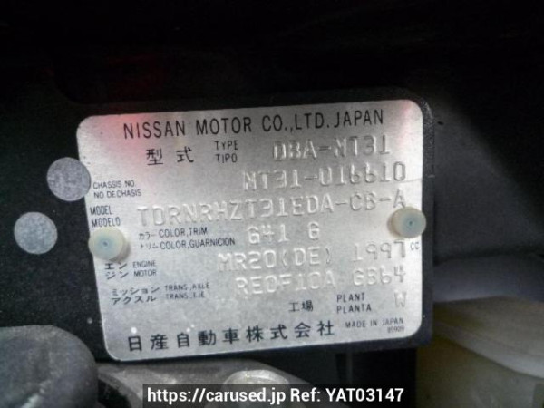 Used 2008 AT nissan x-trail NT31 Image[8]