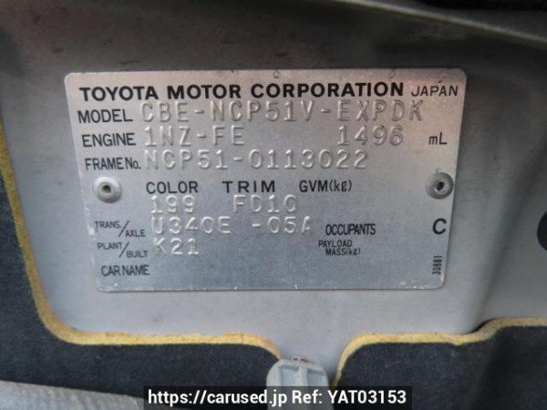 Used 2005 AT toyota probox-van NCP51V Image[8]