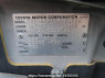 Used 2005 AT toyota probox-van NCP51V Image[8]