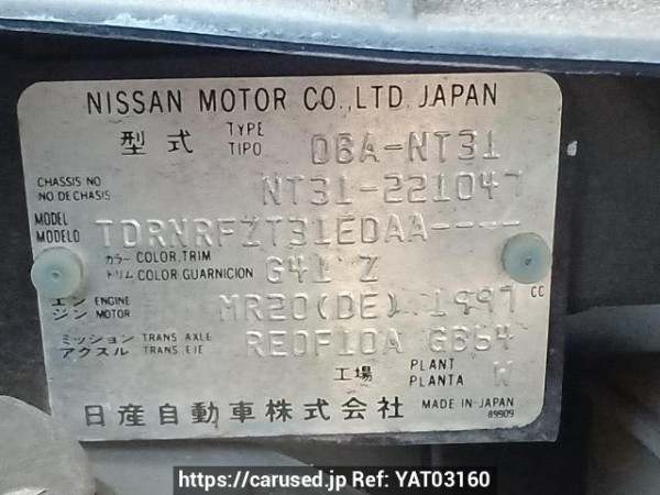 Used 2011 AT nissan x-trail NT31 Image[11]