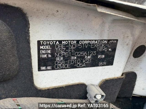 Used 2011 AT toyota probox-van NCP51V Image[10]