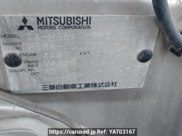 Used 2004 AT mitsubishi pajero-mini H58A Image[11]
