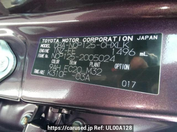 Used 2011 AT toyota ractis NCP125 Image[11]