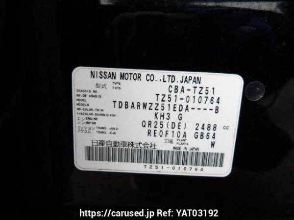 Used 2011 AT nissan murano TZ51 Image[11]