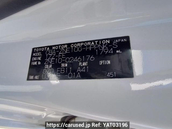 Used 2005 AT toyota wish ZNE10G Image[11]