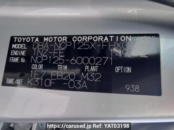 Used 2011 AT subaru trezia NCP125X Image[11]