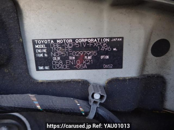 Used 2013 AT toyota succeed-van NCP51V Image[8]