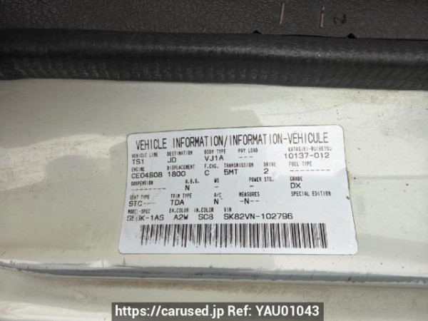 Used 1999 MT nissan vanette-van SK82VN Image[7]