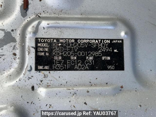 Used 2005 MT toyota hiace-van KDH205V Image[10]