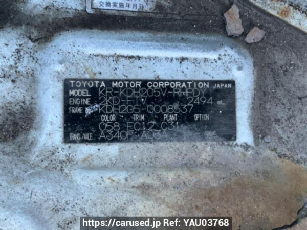 Used 2005 AT toyota hiace-van KDH205V Image[10]