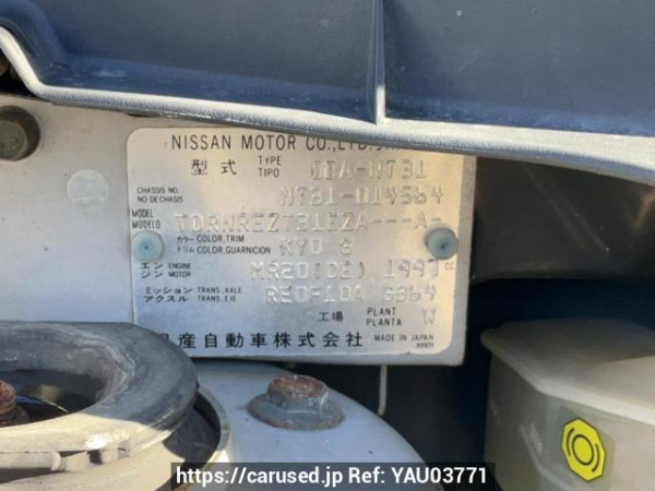 Used 2008 AT nissan x-trail NT31 Image[10]