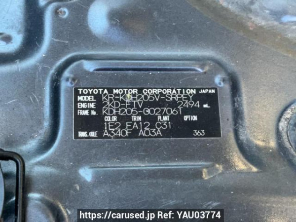 Used 2006 AT toyota regiusace-van KDH205V Image[10]