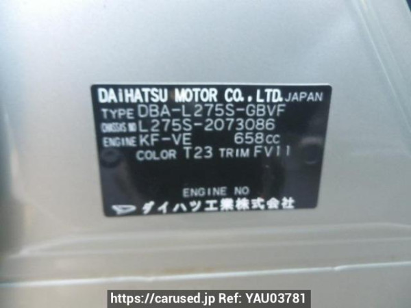 Used 2009 AT daihatsu mira L275S Image[8]