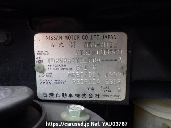 Used 2007 AT nissan x-trail NT31 Image[11]