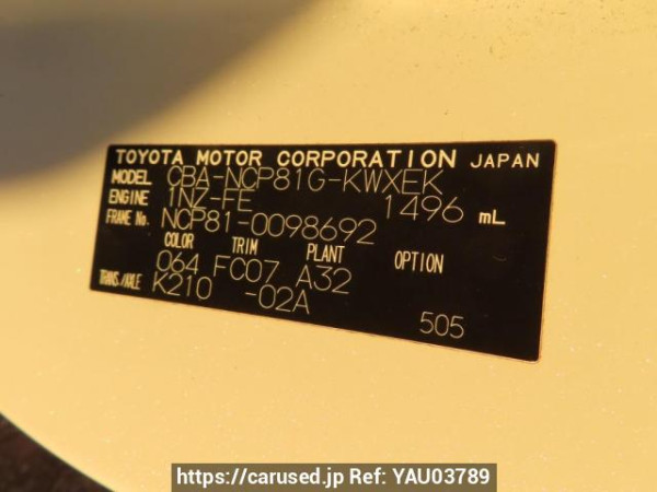 Used 2005 AT toyota sienta NCP81G Image[12]