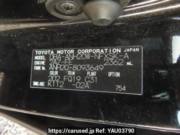 Used 2010 AT toyota vellfire ANH20W Image[13]