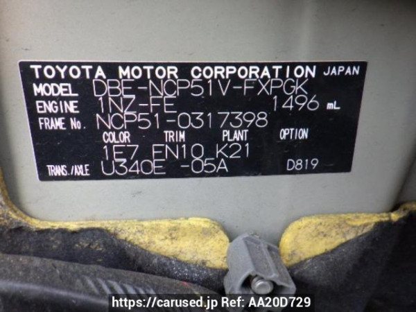 Used 2014 AT toyota succeed-van NCP51V Image[10]