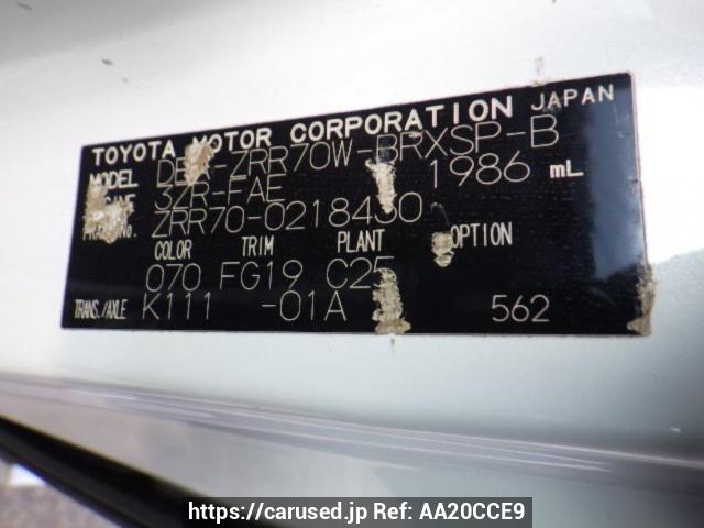 Buy Used 2009 Toyota Voxy ZRR70W (AA20CCE9) - Carused.jp