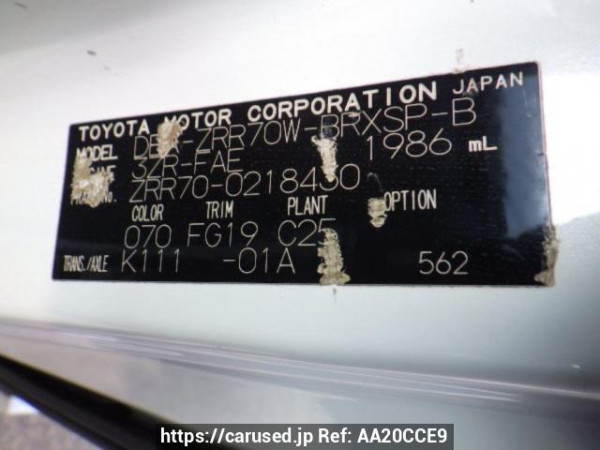 Used 2009 AT toyota voxy ZRR70W Image[10]