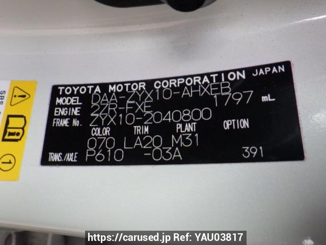 ゆーページ Yokosuka D4Y2 