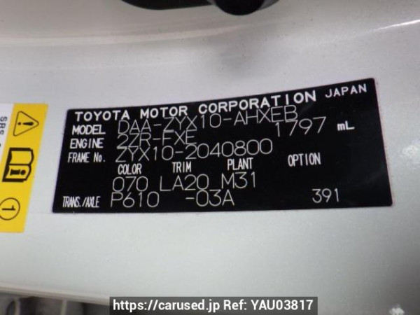 Used 2017 AT toyota c-hr ZYX10 Image[10]
