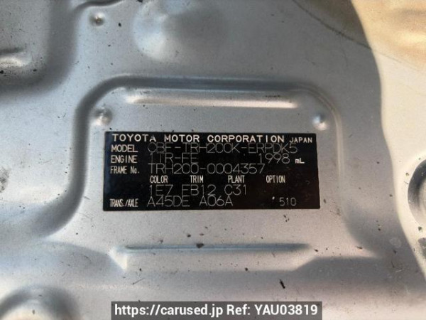 Used 2004 AT toyota hiace-van TRH200K Image[6]