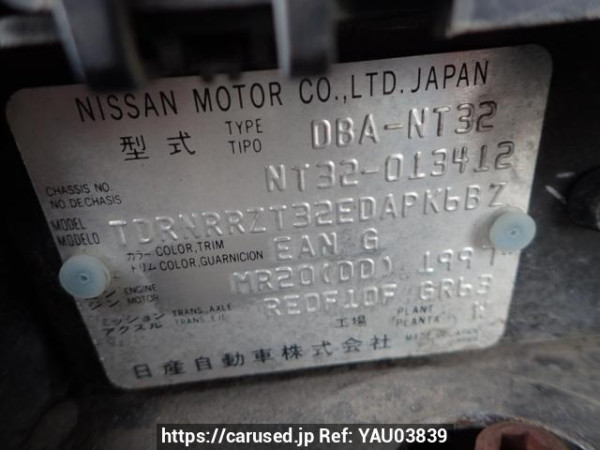 Used 2014 AT nissan x-trail NT32 Image[8]