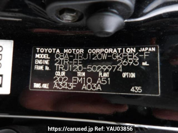 Used 2005 AT toyota land-cruiser-prado TRJ120W Image[11]