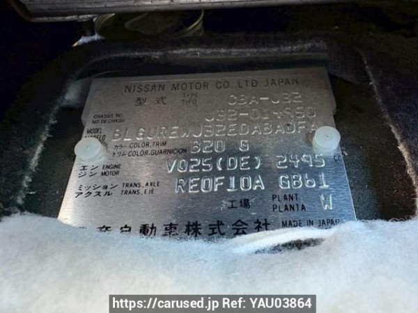 Used 2009 AT nissan teana J32 Image[10]