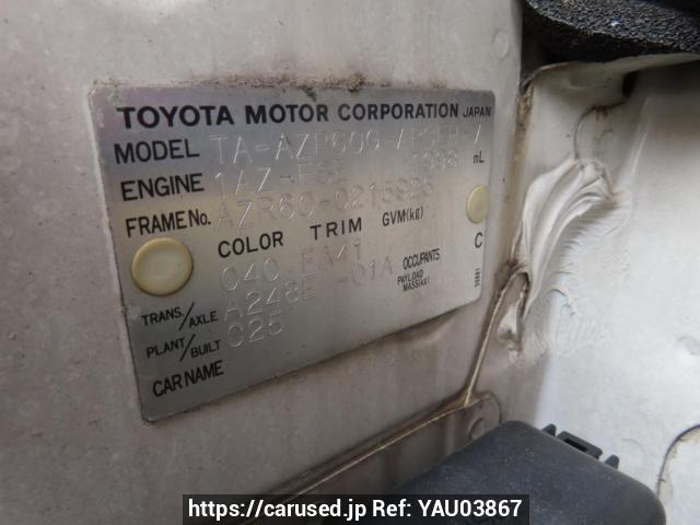 Buy Used 2003 Toyota Noah AZR60G (YAU03867) - Carused.jp