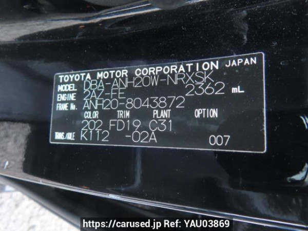 Used 2009 AT toyota vellfire ANH20W Image[11]