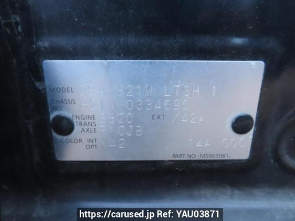 Used 2016 AT nissan dayz B21W Image[12]