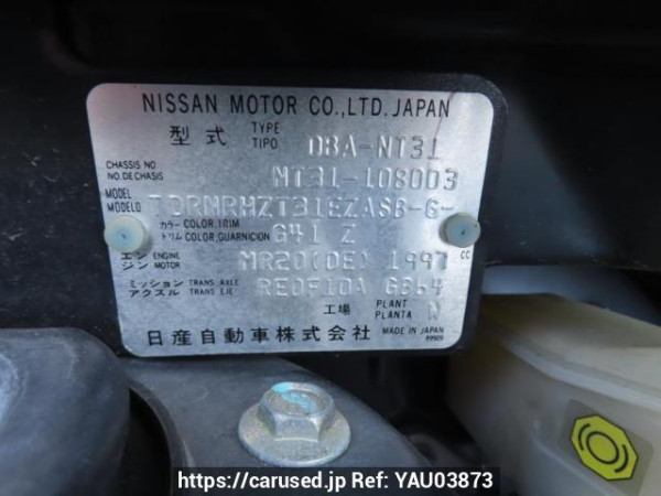Used 2010 AT nissan x-trail NT31 Image[13]