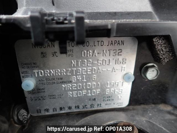 Used 2014 AT nissan x-trail NT32 Image[8]